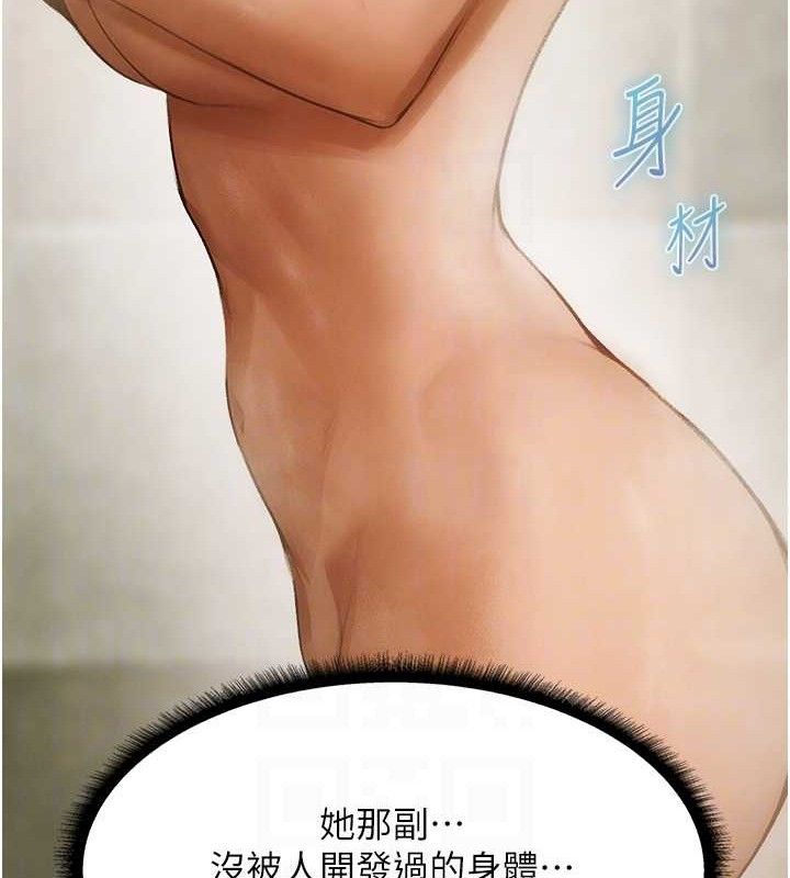 82P - 人妻猎人