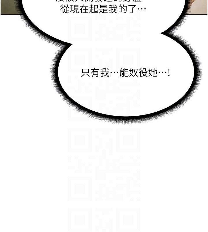 83P - 人妻猎人