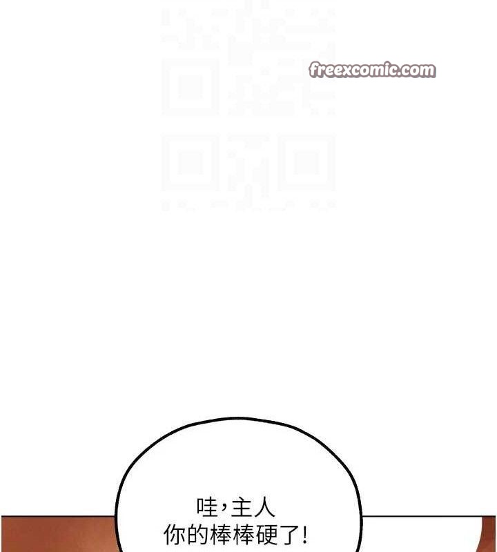 84P - 人妻猎人