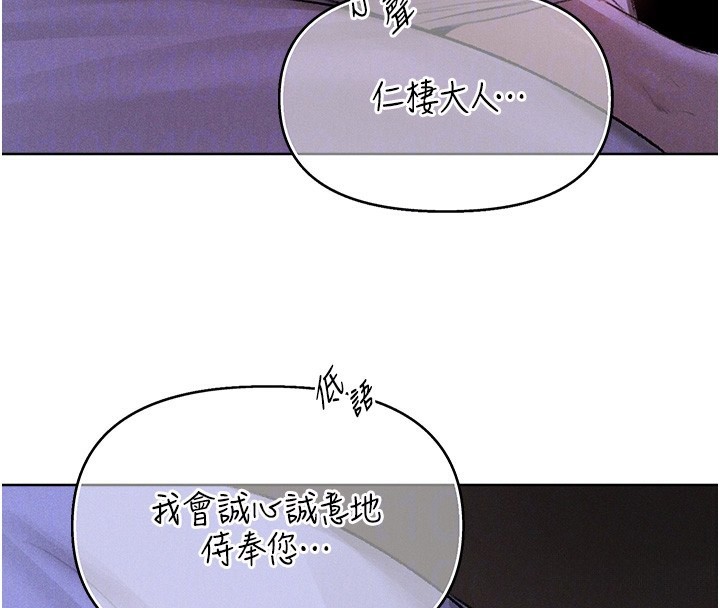 105P - 人妻猎人