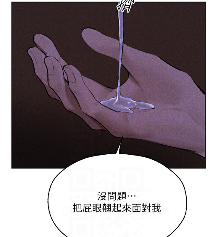 110P - 人妻猎人