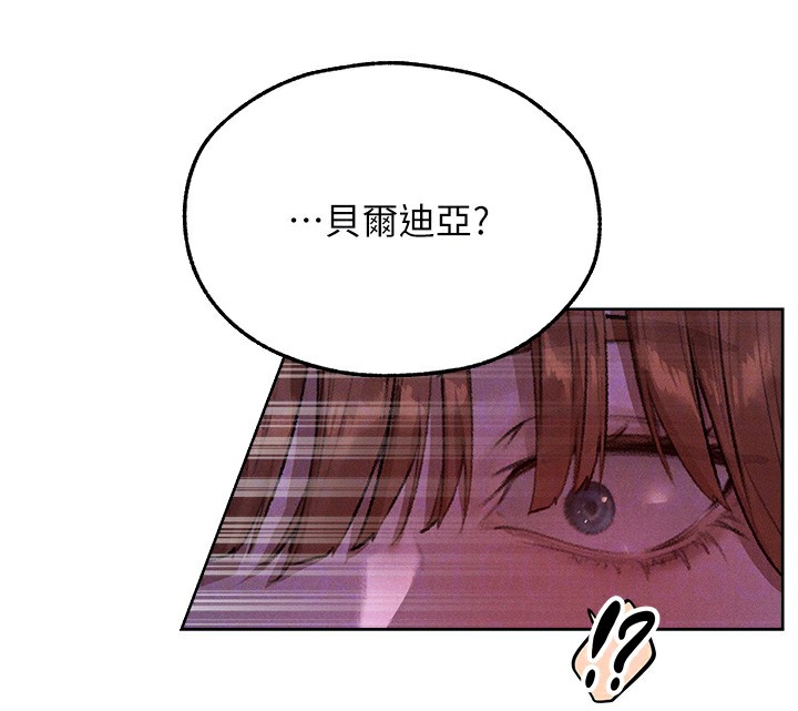 121P - 人妻猎人