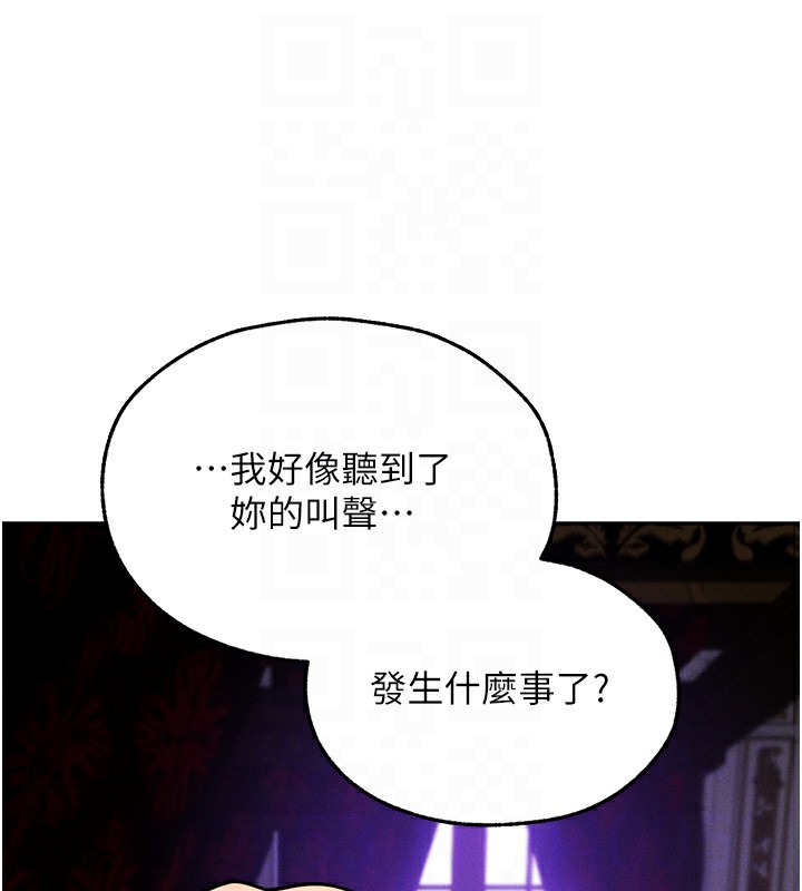 123P - 人妻猎人