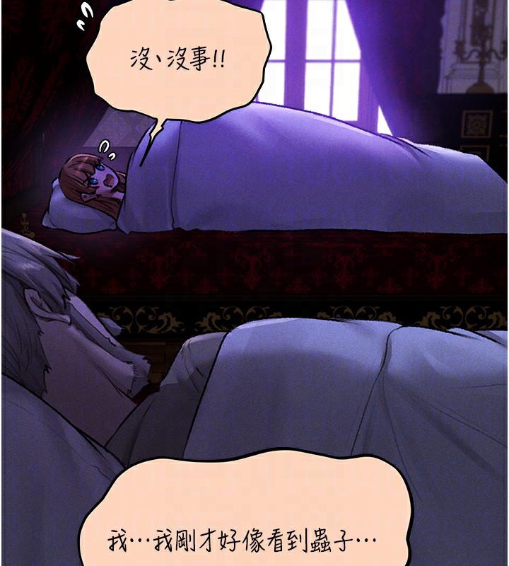 124P - 人妻猎人