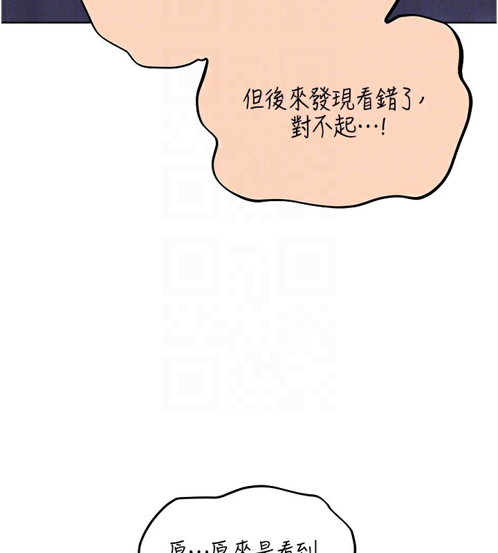 125P - 人妻猎人
