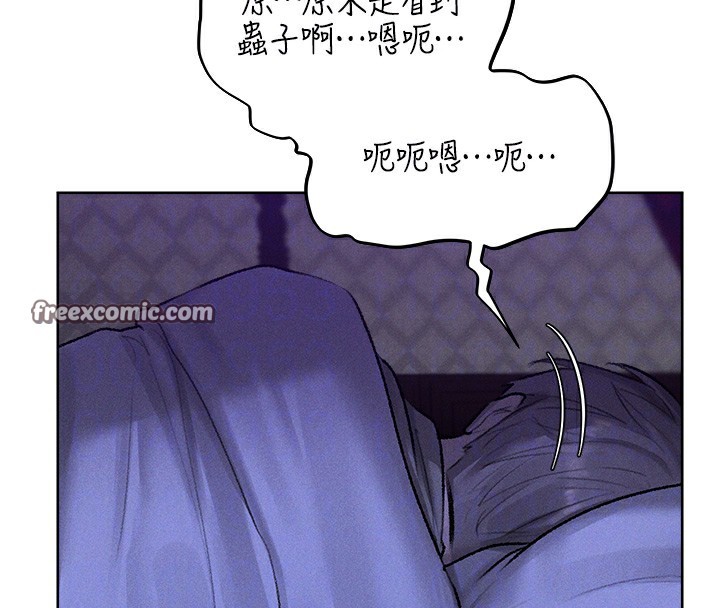 126P - 人妻猎人