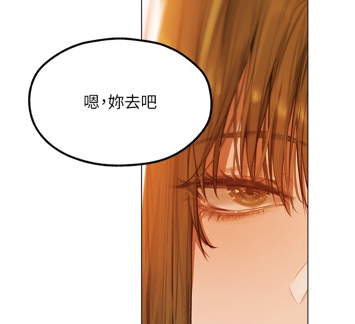 12P - 人妻猎人