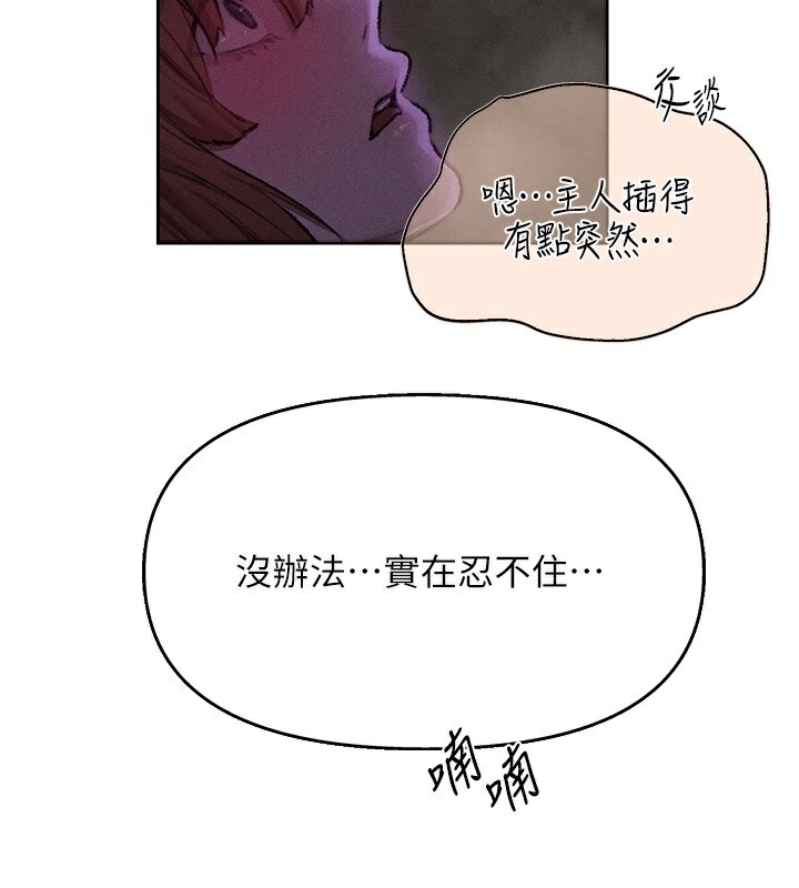 131P - 人妻猎人