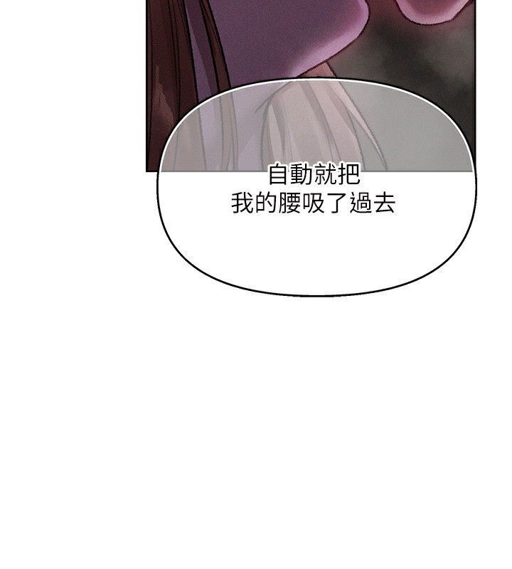 133P - 人妻猎人