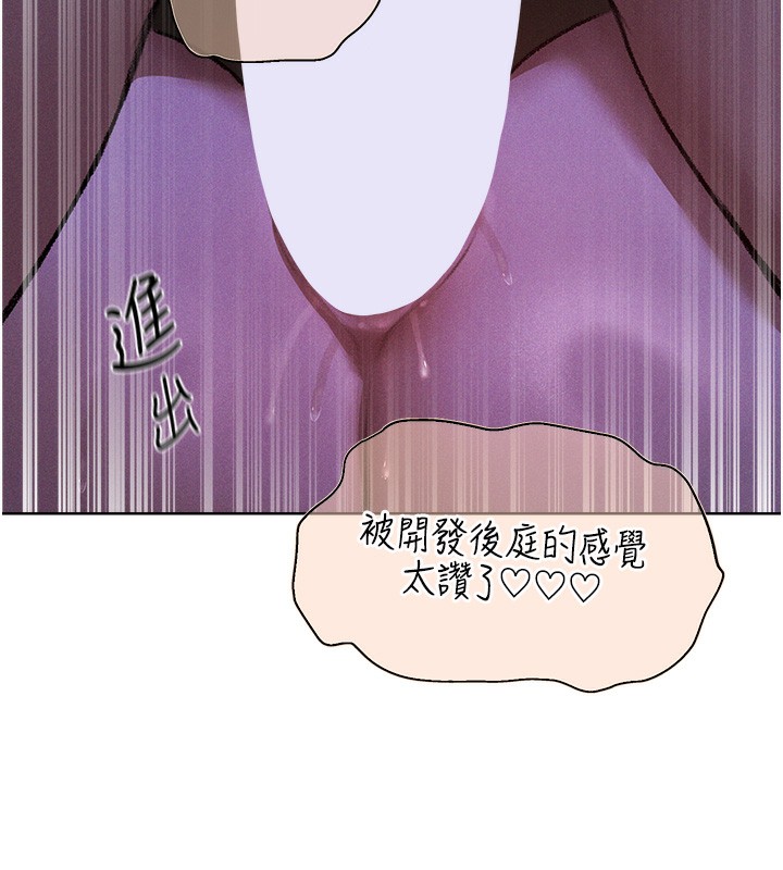 135P - 人妻猎人