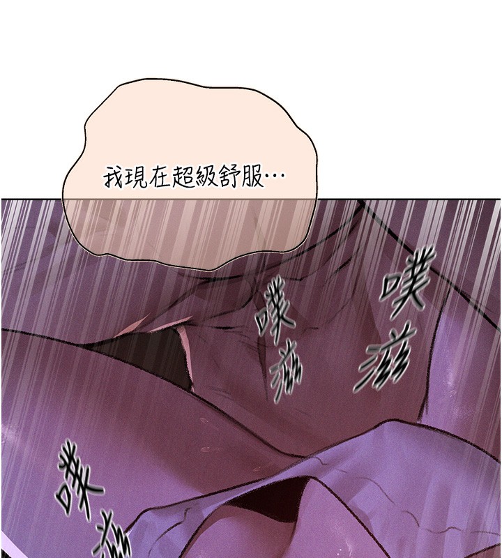 136P - 人妻猎人