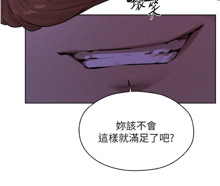 138P - 人妻猎人