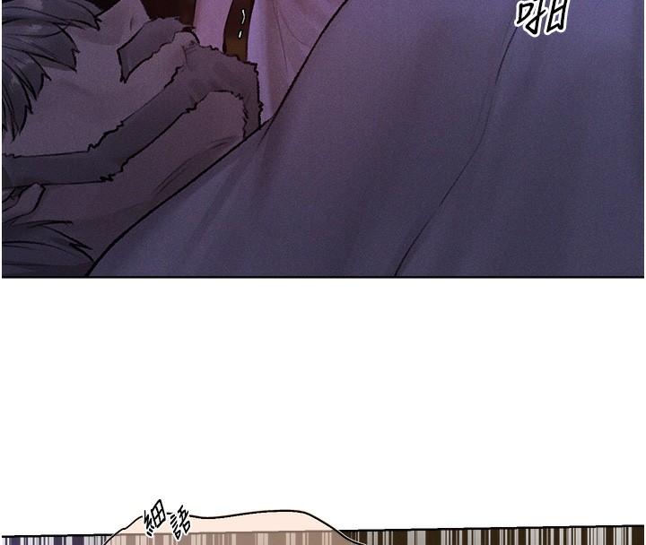 142P - 人妻猎人