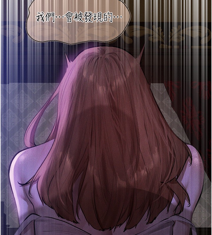 143P - 人妻猎人