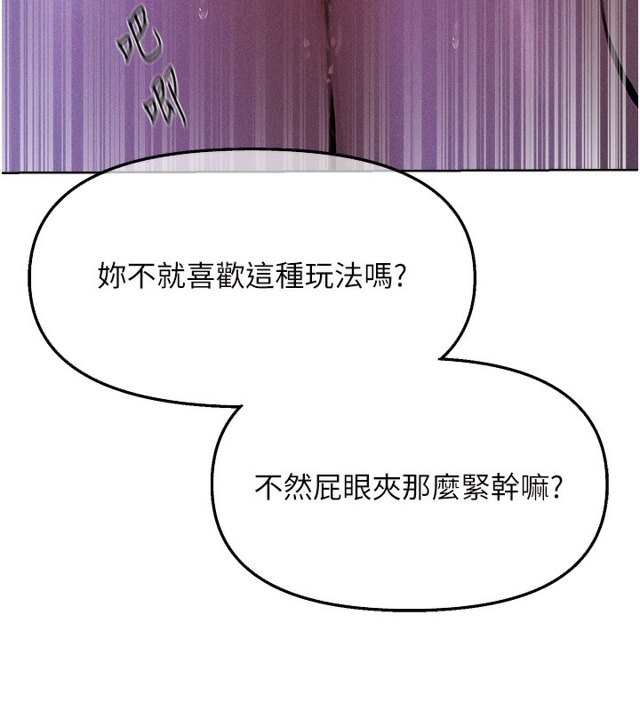 145P - 人妻猎人
