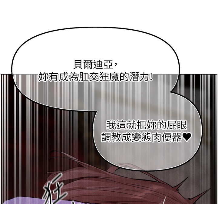 146P - 人妻猎人