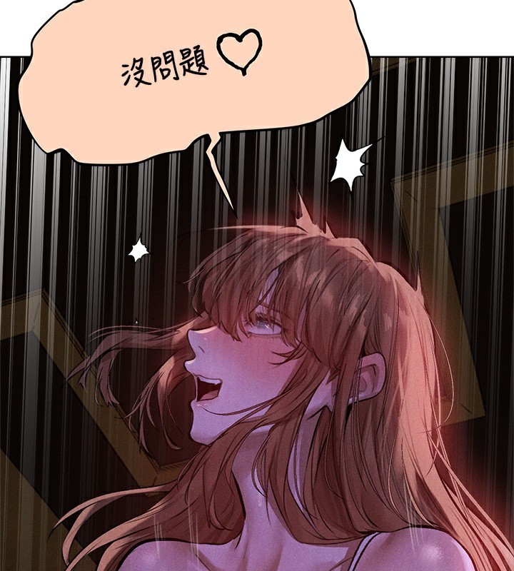 151P - 人妻猎人