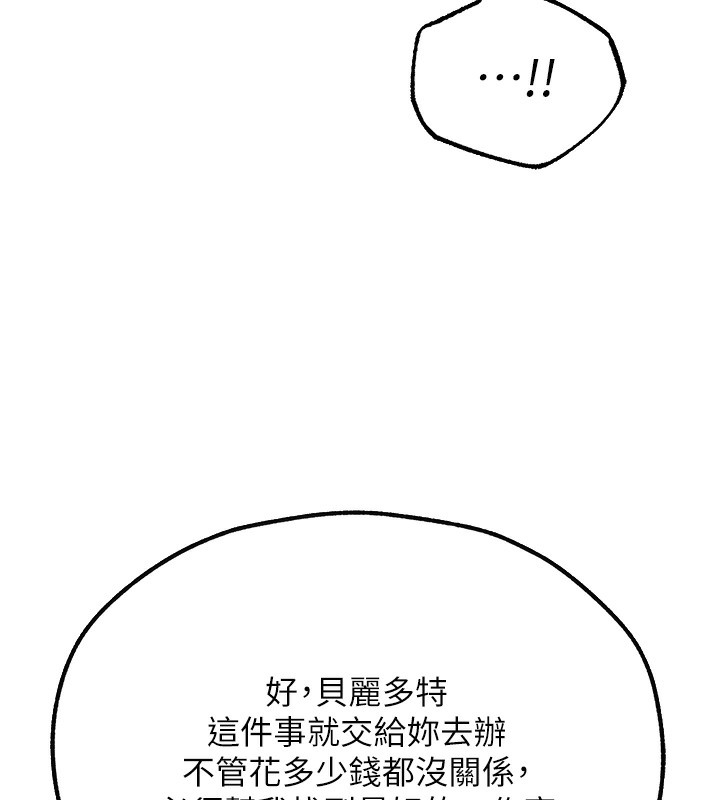 18P - 人妻猎人