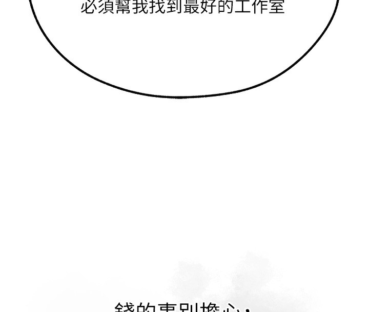 19P - 人妻猎人
