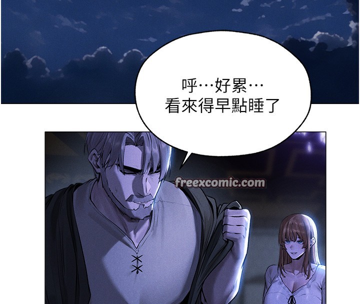 28P - 人妻猎人