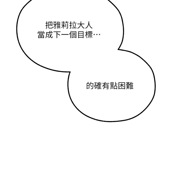 3P - 人妻猎人