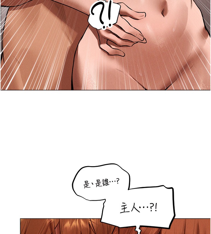 41P - 人妻猎人