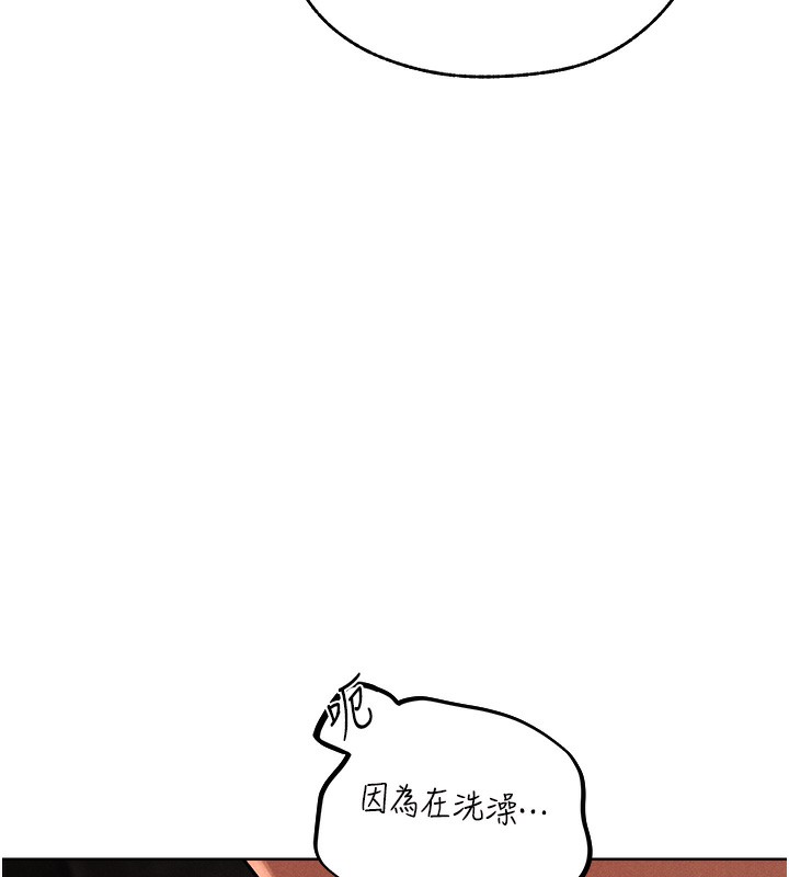 43P - 人妻猎人