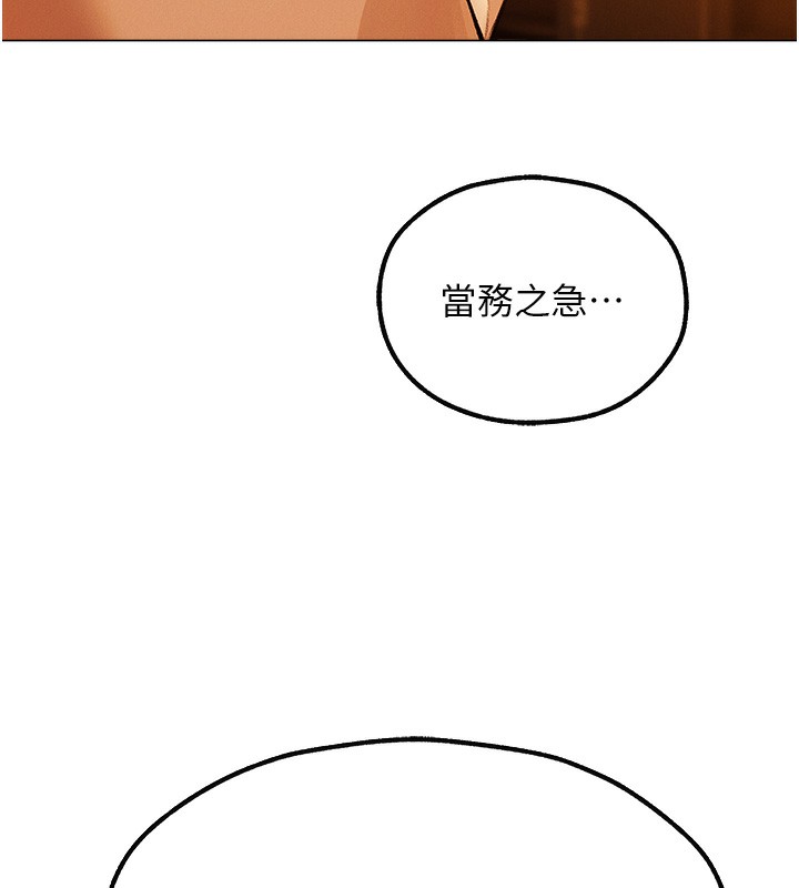 5P - 人妻猎人