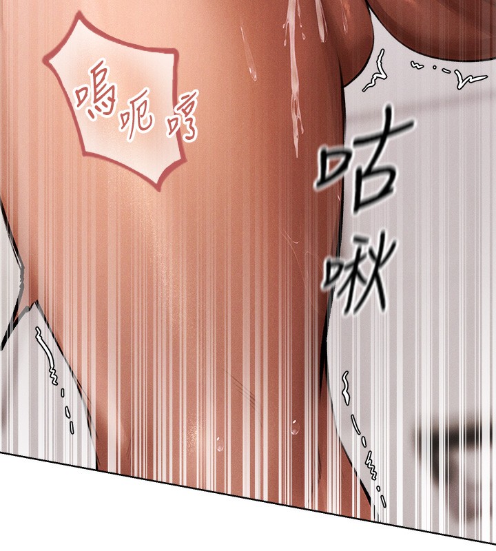54P - 人妻猎人
