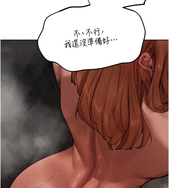 71P - 人妻猎人
