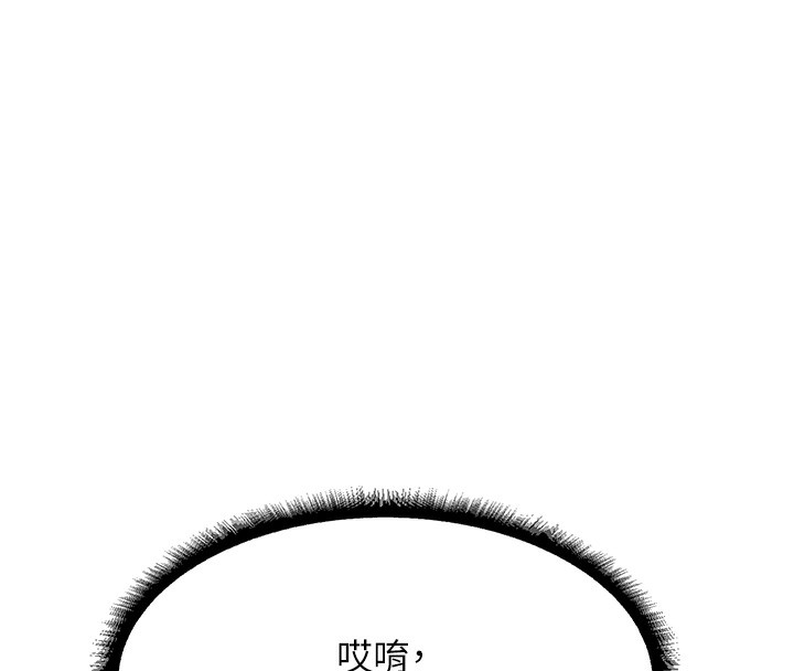 73P - 人妻猎人