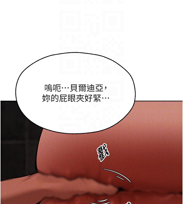 79P - 人妻猎人