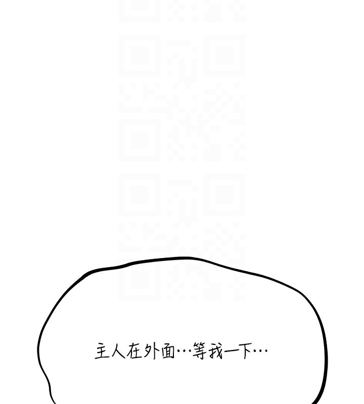 88P - 人妻猎人