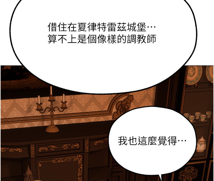 8P - 人妻猎人