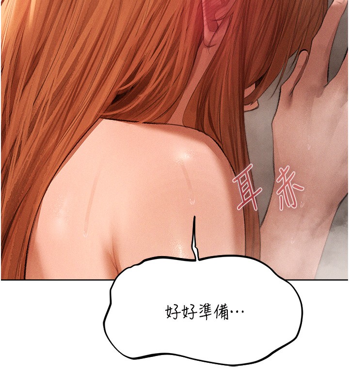 91P - 人妻猎人
