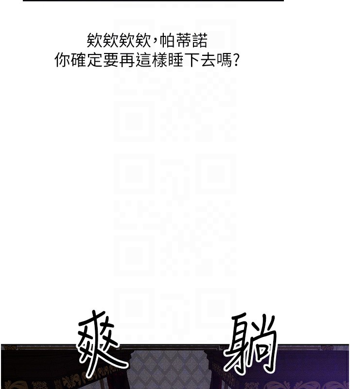 95P - 人妻猎人