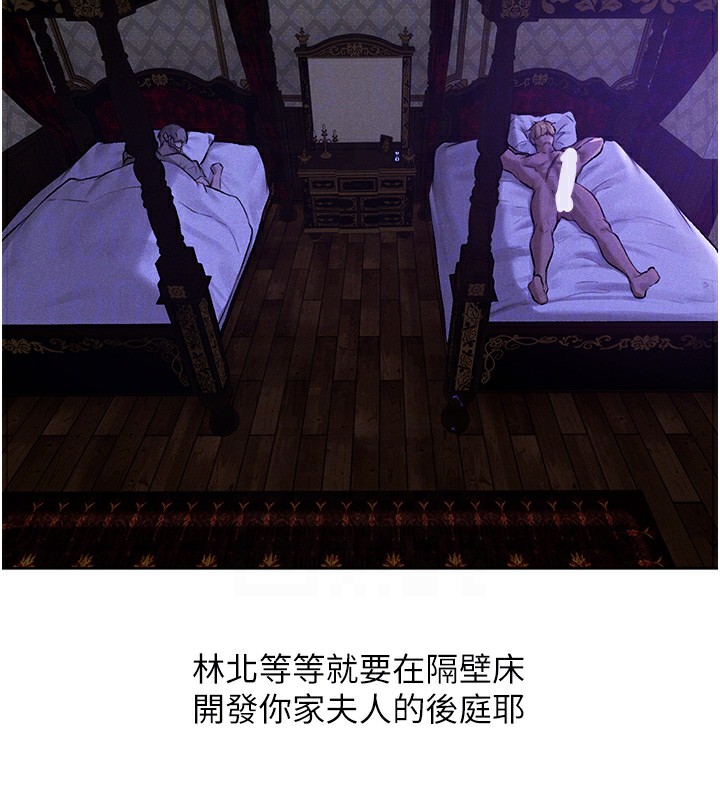 96P - 人妻猎人