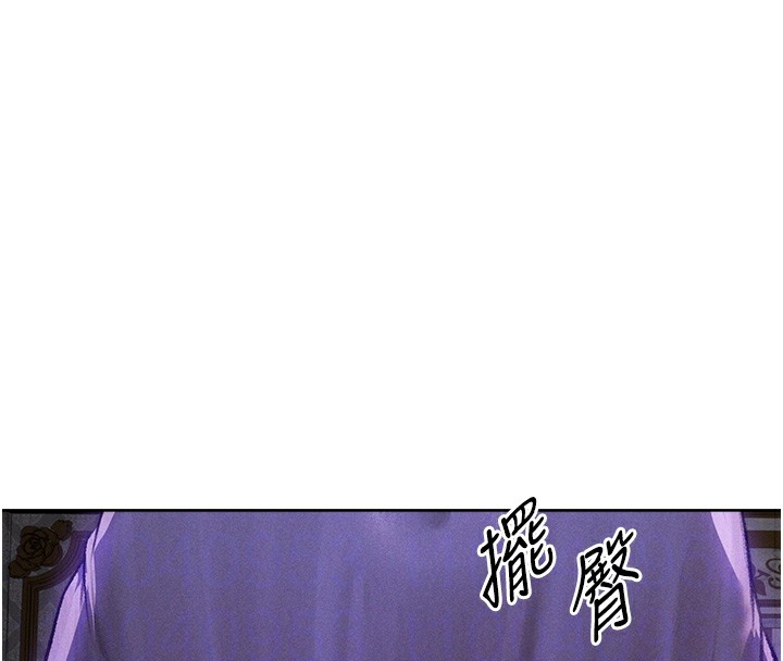 97P - 人妻猎人