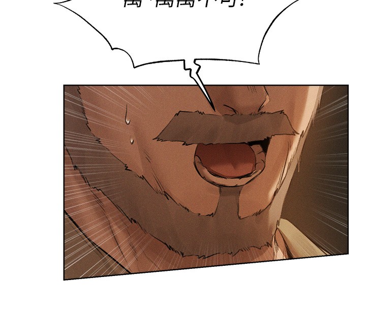 102P - 人妻猎人