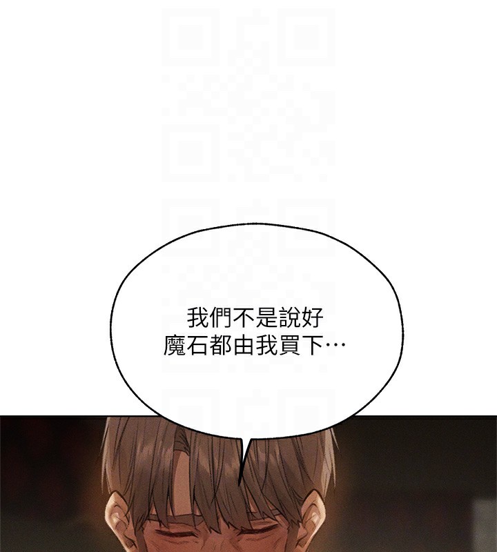 103P - 人妻猎人