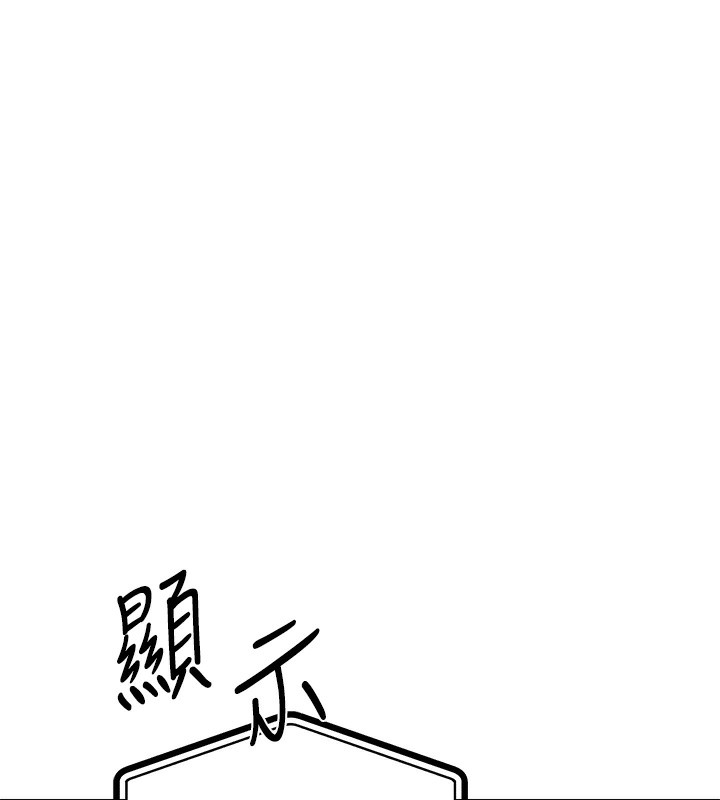 109P - 人妻猎人