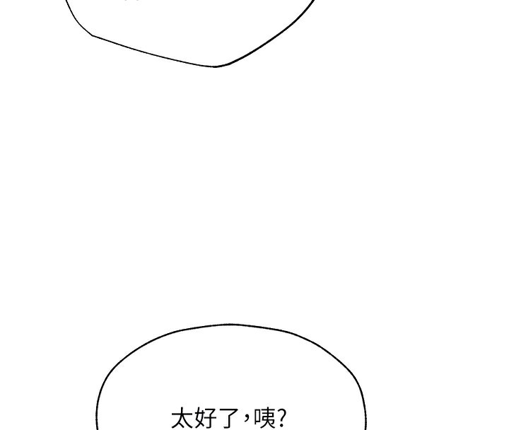114P - 人妻猎人