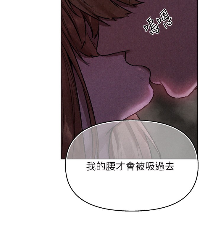 11P - 人妻猎人
