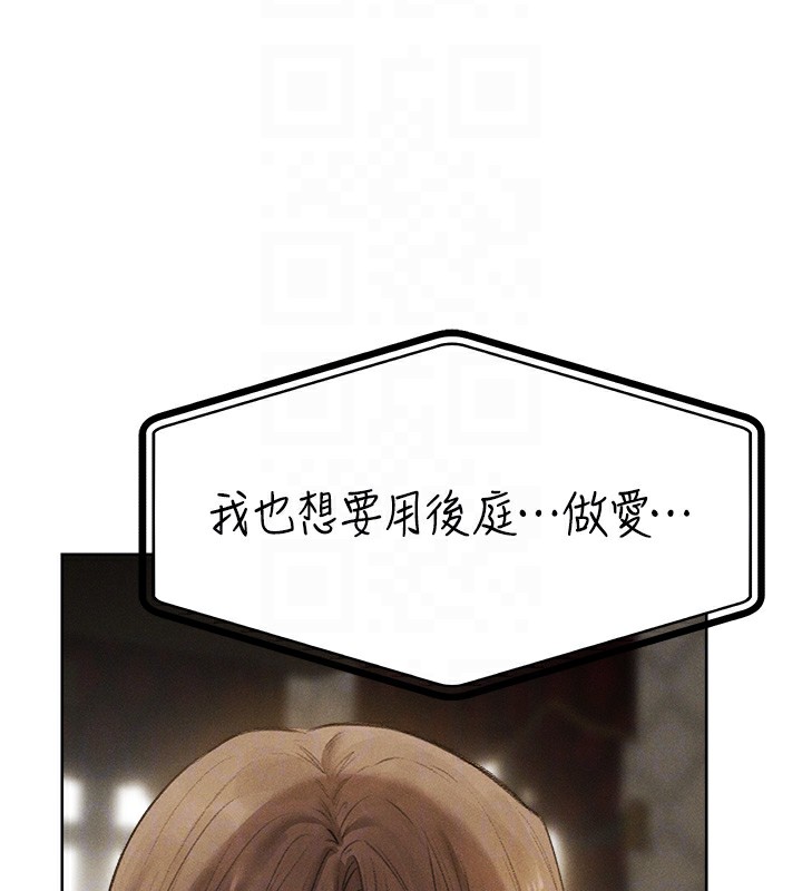 120P - 人妻猎人