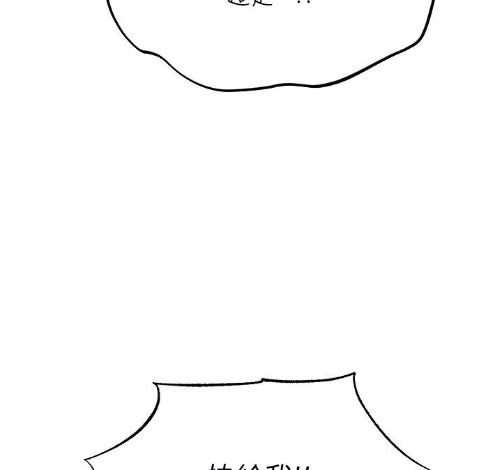 122P - 人妻猎人