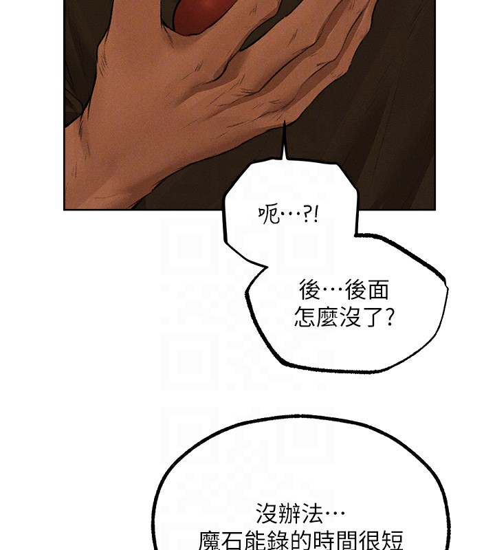 128P - 人妻猎人