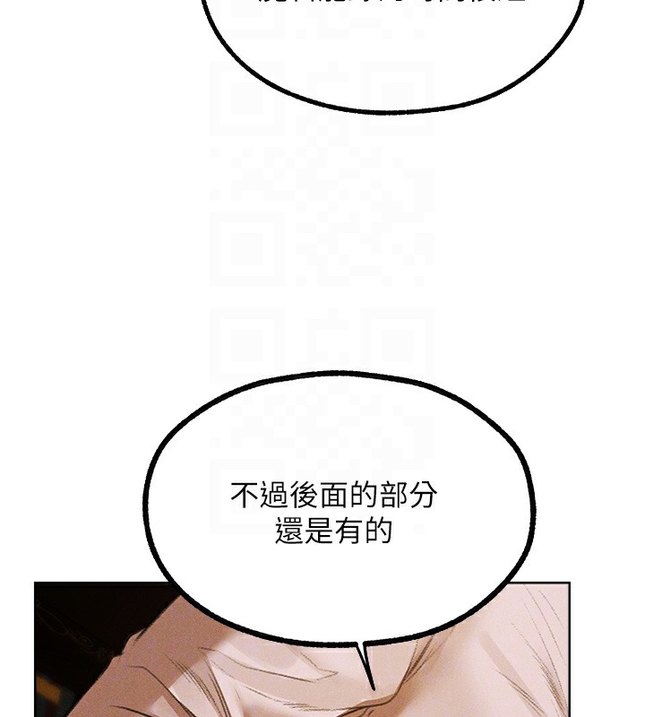 129P - 人妻猎人