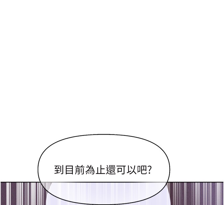 12P - 人妻猎人