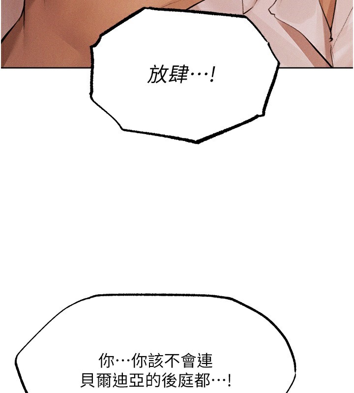 135P - 人妻猎人