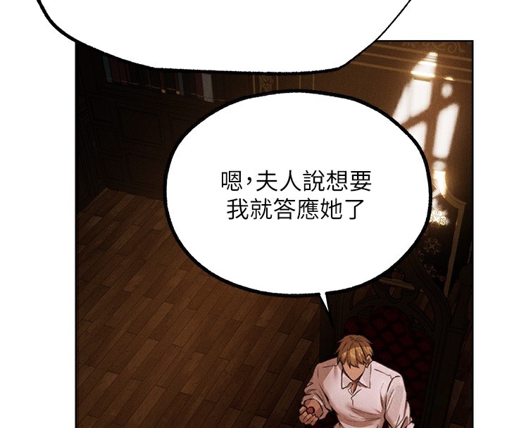 136P - 人妻猎人